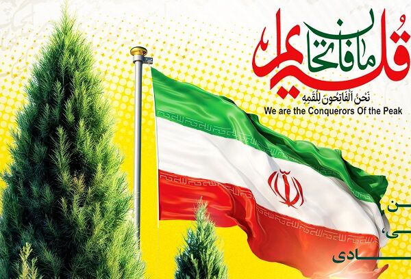 مرحله استانی بیست و هفتمین کنگره سراسری شعر دفاع مقدس و مقاومت در قم فراخوان شد