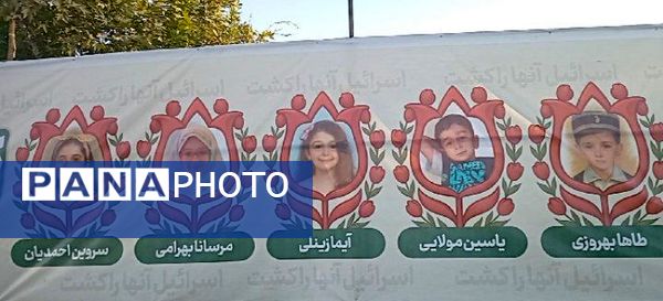 اجتماع بزرگ کودک و نوجوانان در پارک ملت مشهد مقدس