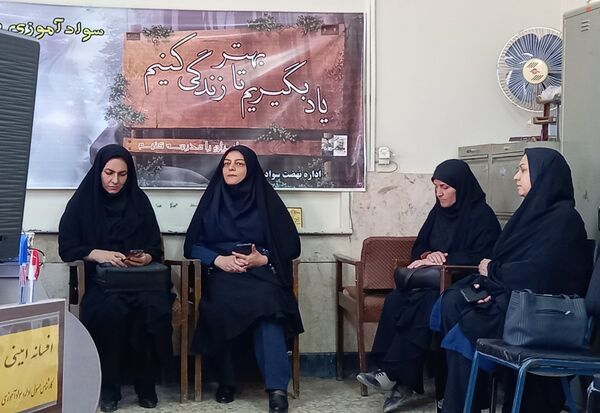 بازدید از نهضت سوادآموزی فلاورجان