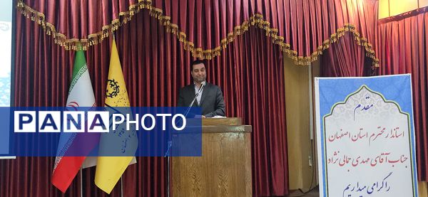  مراسم کلنگ‌زنی همزمان دو پروژه آموزشی در ناحیه چهار اصفهان