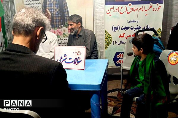 طنین عطر ولایت در میدان امام خامنه ای ورامین