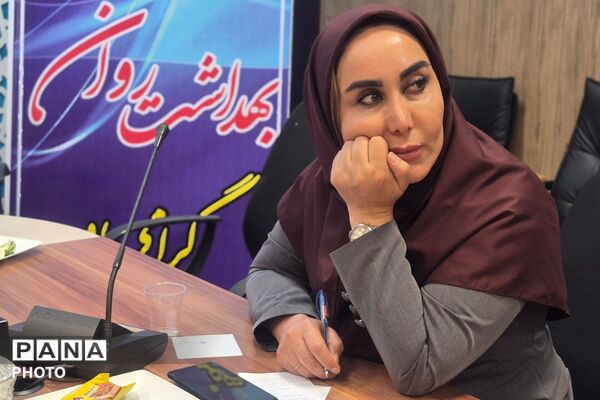 هفته بهداشت روان در بهارستان‌دو؛ از هم‌اندیشی مشاوران تا آموزش پیشگیری از خودکشی