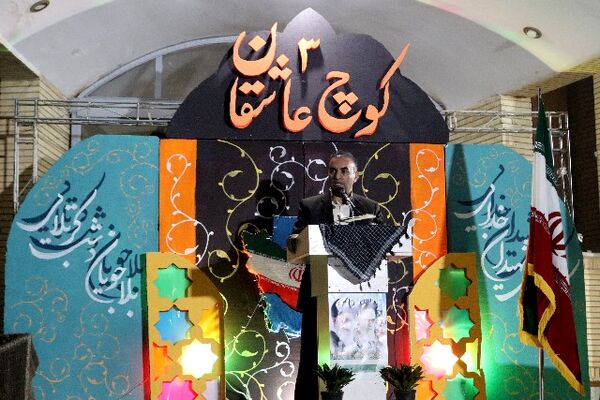 شب دوم یادواره «کوچ عاشقان۳»