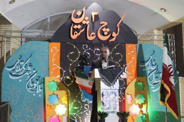 شب دوم یادواره «کوچ عاشقان۳»