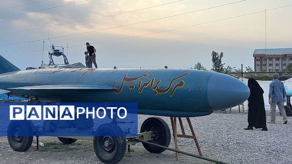 گیلان پرچمدار توحید، حماسه و مقاومت