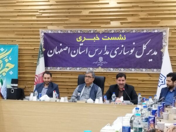 نشست خبری مدیرکل نوسازی مدارس استان اصفهان با دانش آموز خبرنگاران پانا