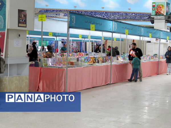 برگزاری چهارمین نمایشگاه کتاب استان خرسان شمالی