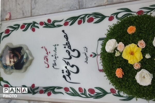 گرامی داشت سالگرد شهید قدس «مصطفی صالحی مقدم»