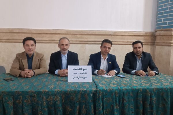 برپایی میز خدمت آموزش و پرورش شهرستان قدس در مصلی نماز جمعه