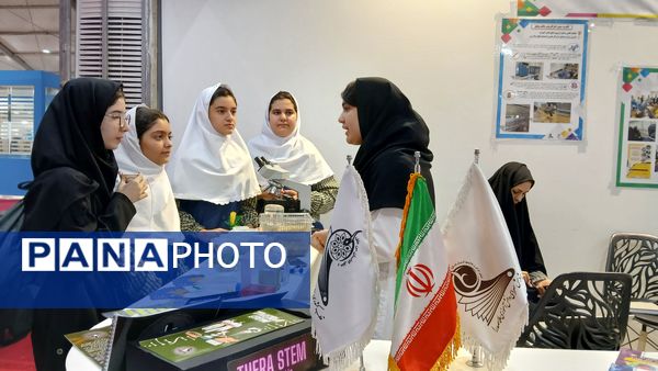 دومین رویداد بین‌المللی «الف تا» 