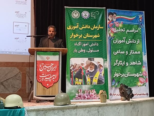 جشن تجلیل از دانش‌آموزان خبرنگاران فعال پانا و دانش‌آموزان رتبه‌های برتر شاهد  