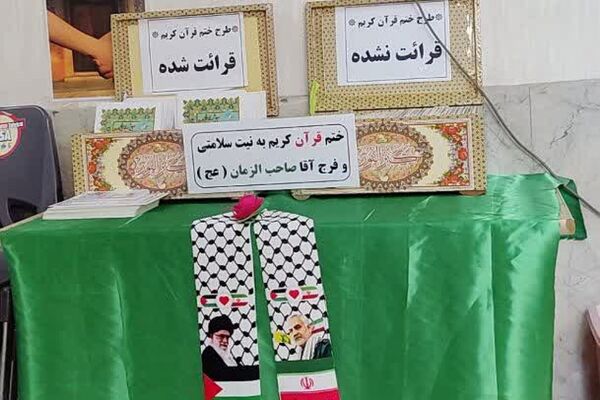 اولین گردهمایی گروه دختران حاج قاسم در شهرستان قرچک 