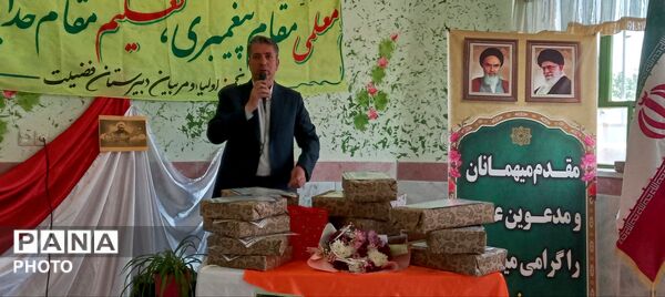 زنگ سپاس معلم در دبیرستان شبانه‌روزی فضیلت