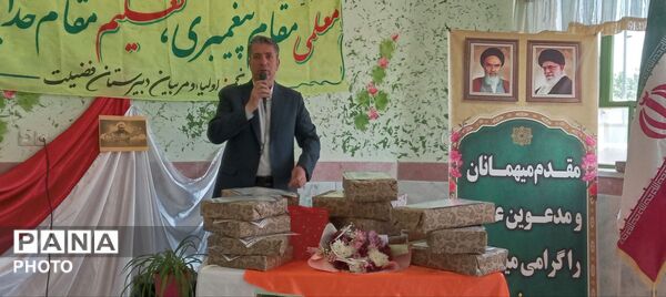 زنگ سپاس معلم در دبیرستان شبانه‌روزی فضیلت