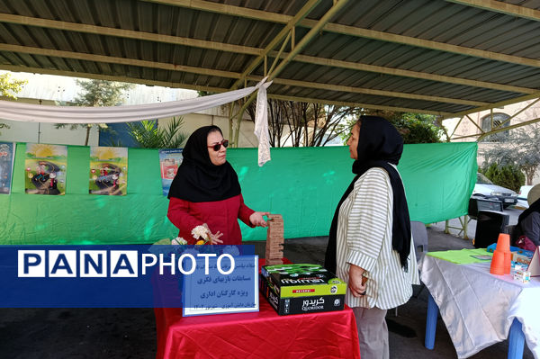 به مناسبت هفته وحدت