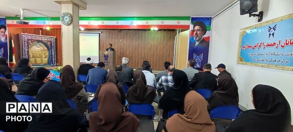 نشست هم اندیشی مدیران و معلمین مرکز فرهنگی آموزشی سما در شهرستان شیروان