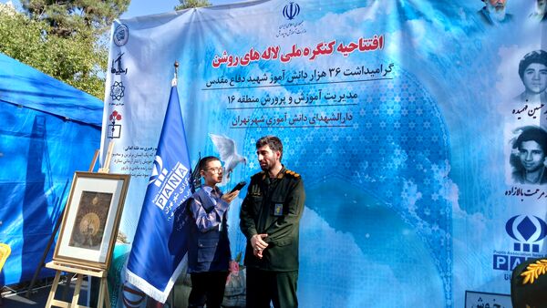 افتتاحیه کنگره ملی لاله های روشن