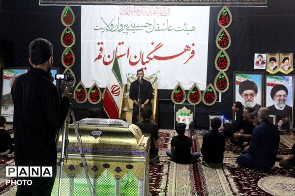 عزاداری معلمان و دانش آموزان قم در دهه دوم محرم
