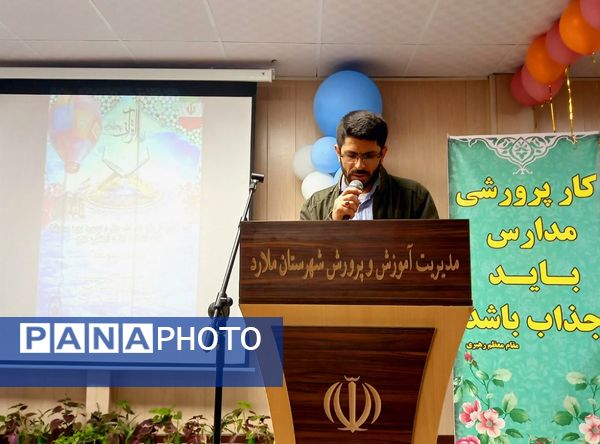 برگزاری مراسم تجلیل از برگزیدگان مسابقات قرآنی و فرهنگی ،هنری