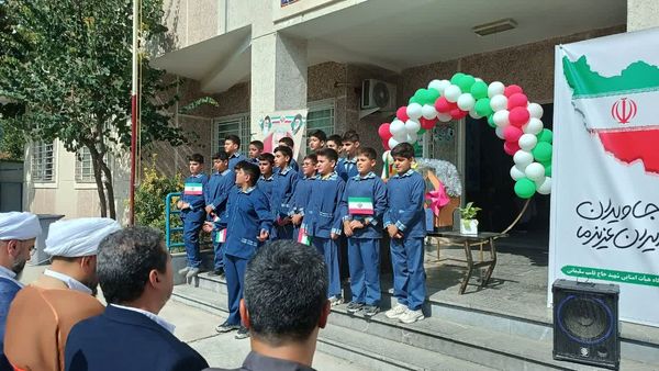 جشن عاطفه‌ها در دبستان شهید سلیمانی شهرستان رامیان