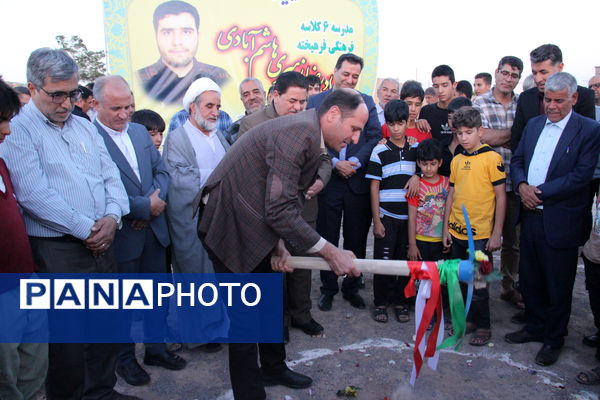 آیین کلنگ‌زنی مدرسه ۶ کلاسه فرهنگی فرهیخته زنده‌یاد زهیری 