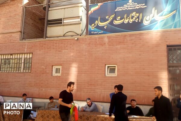 همایش هیات و مداحان محرم در سالن سجادیه بهارستان دو