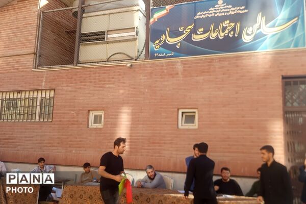 همایش هیات و مداحان محرم در سالن سجادیه بهارستان دو