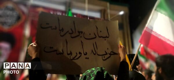  شور و همبستگی در تجمعات شبانه همدان