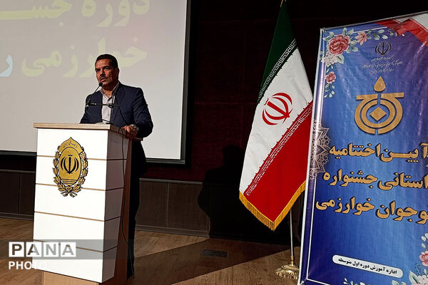 اختامیه یادزهمین جشنواره نوجوان خوارزمی خراسان شمالی 