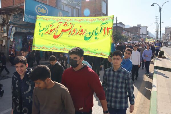 ۱۳ آبان در بخش بندپی شرقی 