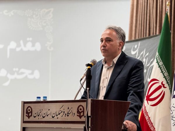 همایش بزرگداشت مقام معلم آموزش و پرورش ناحیه یک زنجان