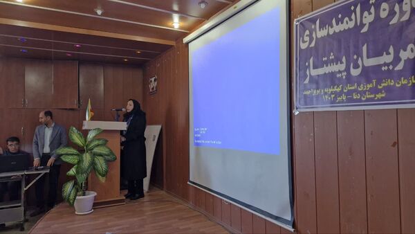 کارگاه توانمندسازی مربیان پیشتاز، معاونان پرورشی و مشاوران در شهرستان دنا