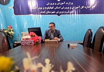 گزارش عملکرد اداره آموزش و پرورش شهرستان لنده در هفته امور تربیتی و تربیت اسلامی