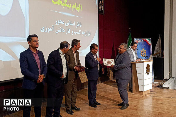 اختامیه یادزهمین جشنواره نوجوان خوارزمی خراسان شمالی 