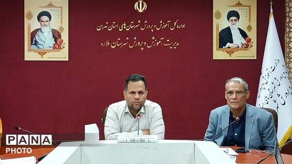 نشست هماهنگی پوشش دانش آموزان کم برخوردار در آموزش و پرورش ملارد