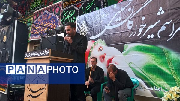 مراسم شیرخوارگان حسینی در حسینیه ولیعصر زرقان 