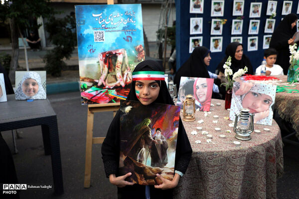 اجتماع بزرگ «ایران امام رضا»
