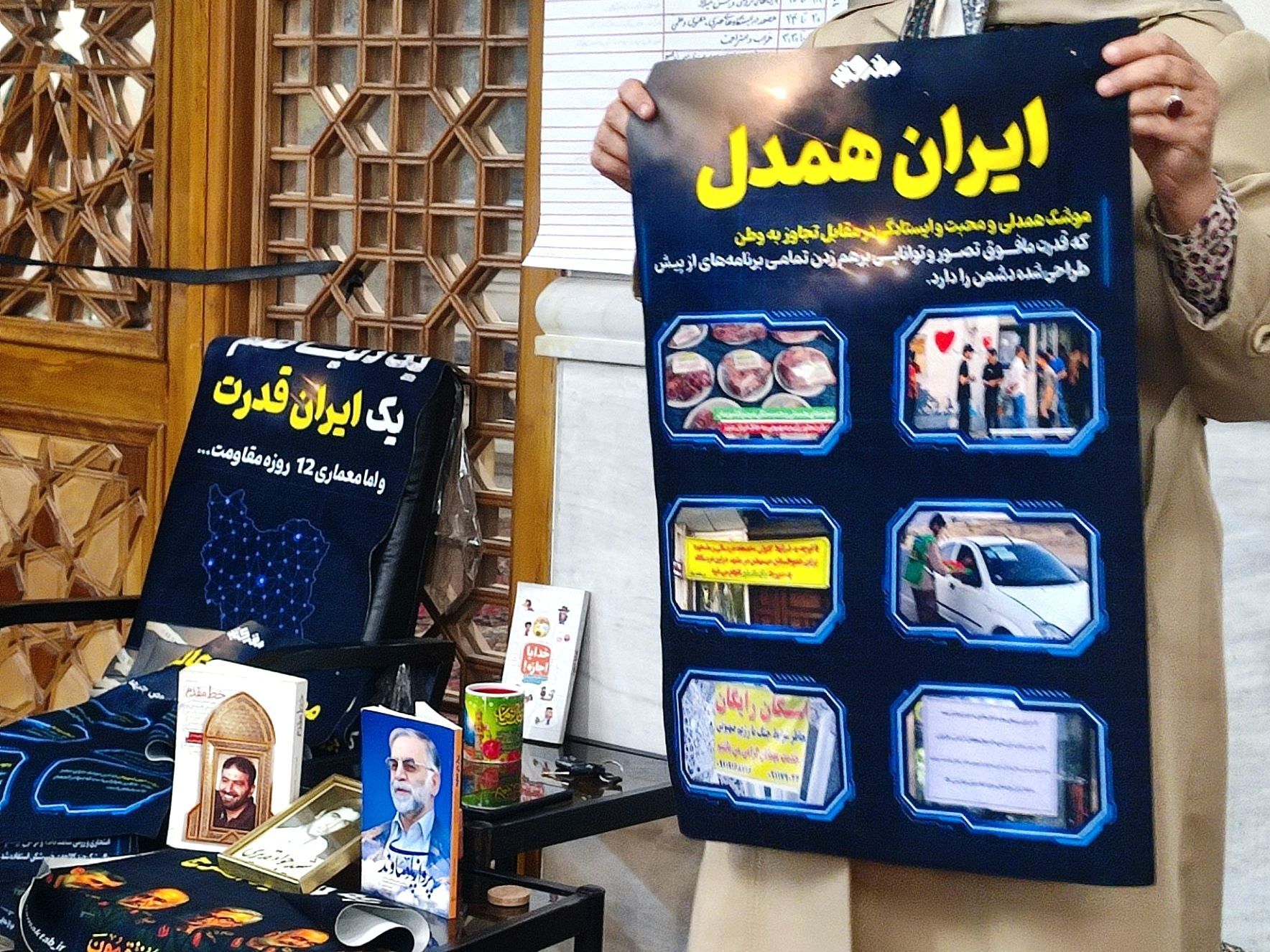 سه روز مهمان خانه خدا در مسجد جواهری 