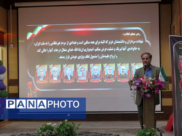 افتتاحیه پایگاه‌های اوقات فراغت شهرستان بجنورد 