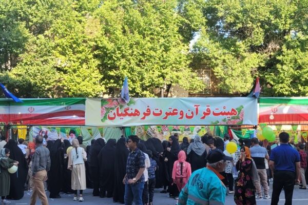 غدیر تجلی گاه ولایت و امامت در فریمان