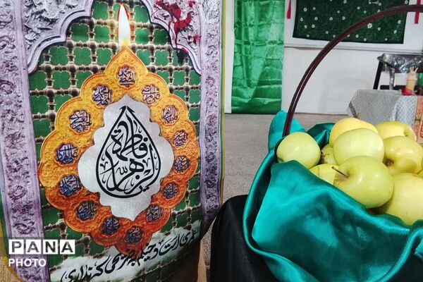 طنین انداز شدن نوای یا زهرا (س) در مدرسه شاهد مرضیه 