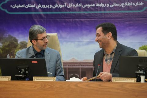یکصد و هشتاد و پنجمین جلسۀ شورای آموزش و پرورش استان اصفهان