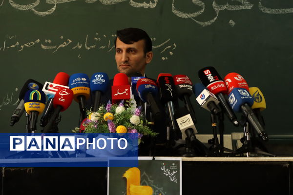 نشست خبری سخنگو وزارت آموزش و پرورش