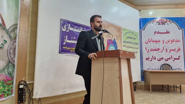 کارگاه توانمندسازی مربیان پیشتاز و معاونان پرورشی در شهرستان بویراحمد