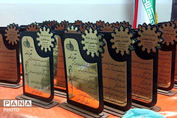 تجلیل از برگزیدگان جشنواره هنری فردا و المپیاد ورزشی در دبستان رضوان بهارستان‌دو