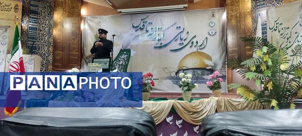 اردوی زیارتی«کبوترانه تا قدس» 