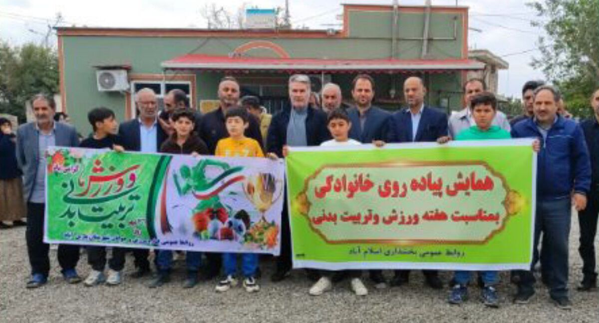 همایش پیاده‌روی خانوادگی در روستای هزار کندی