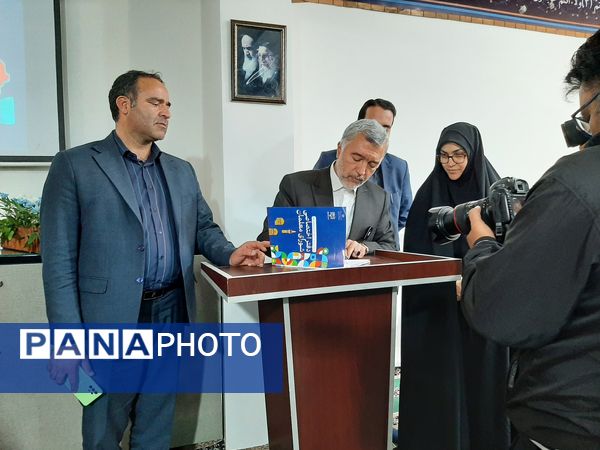 رویداد تقویت نقش معلم در جهت ارتقاء استعداد و توانمندی دانش‌آموزان 