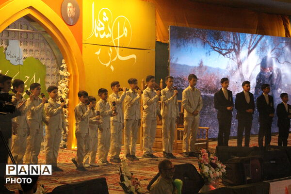 اجلاسیه ۶۴۵ شهید شهرستان بیرجند