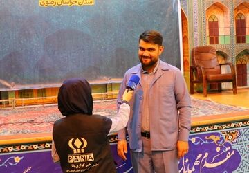 دوره های آموزشی و توانمند سازی طرح ملی تشرف در استان خراسان رضوی
